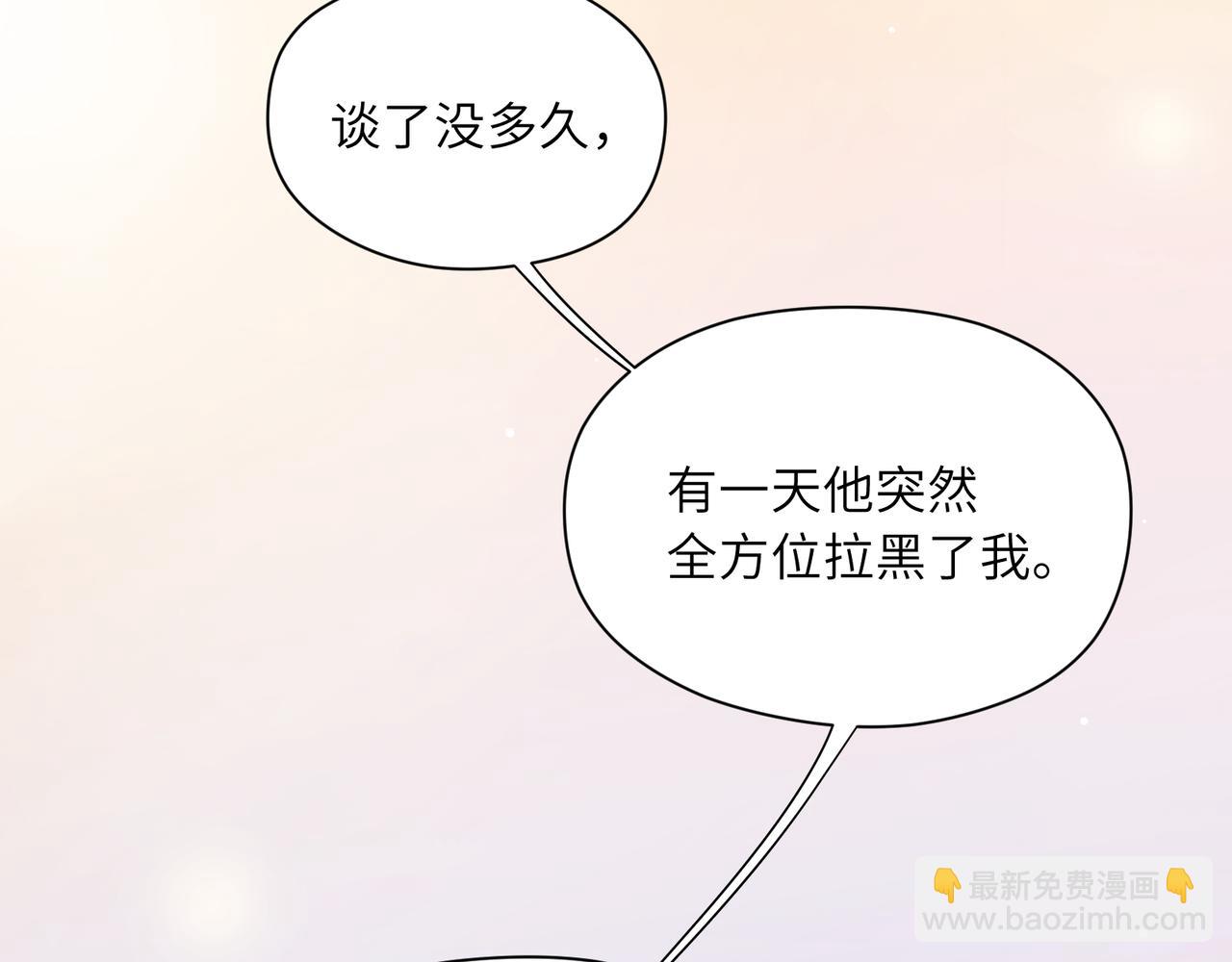 第24话 小李子是我的了(1/3)-第26话