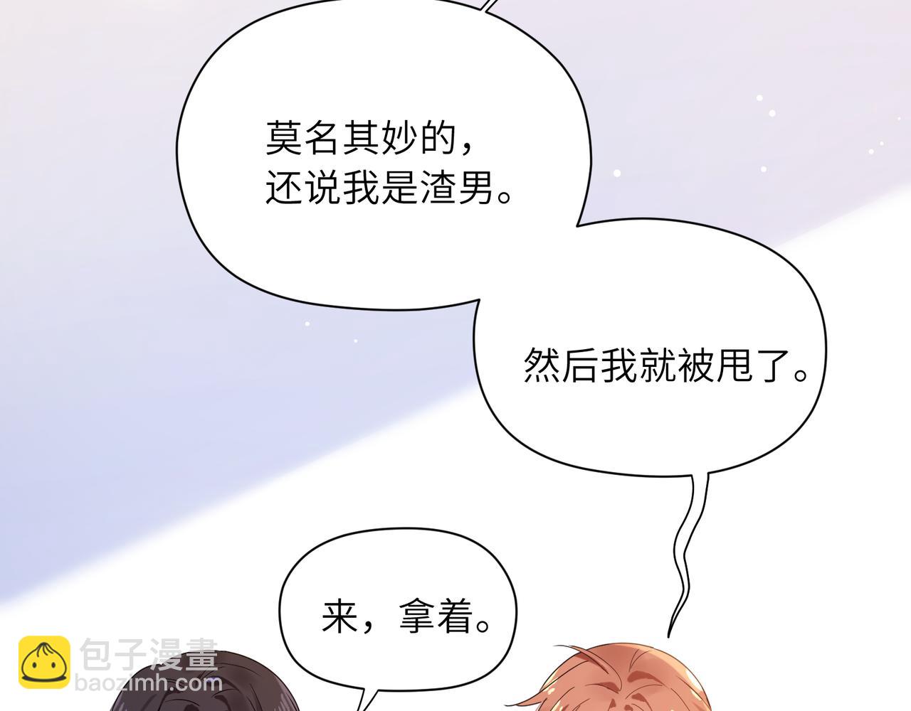 第24话 小李子是我的了(1/3)-第26话