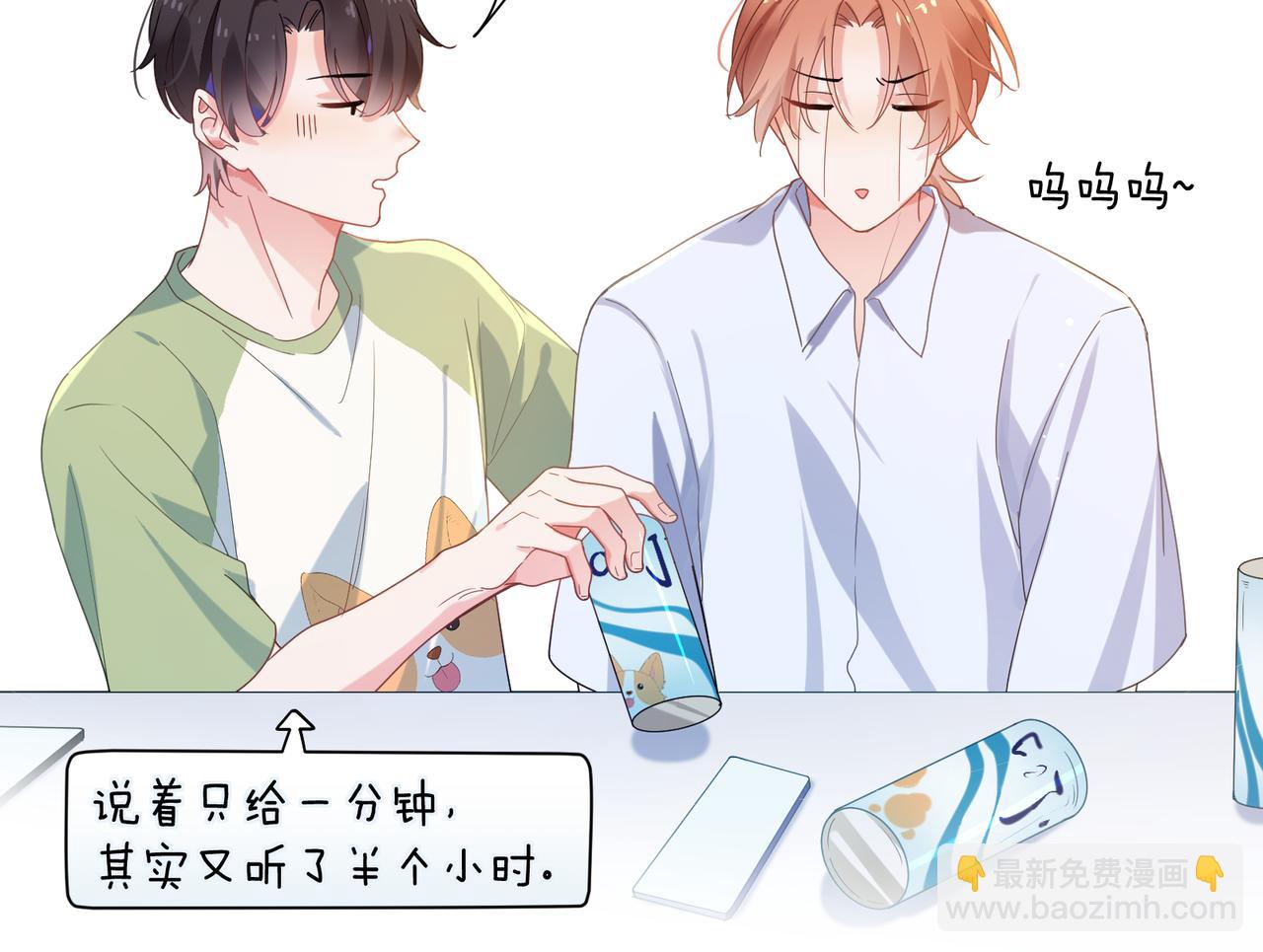 第24话 小李子是我的了(1/3)-第26话