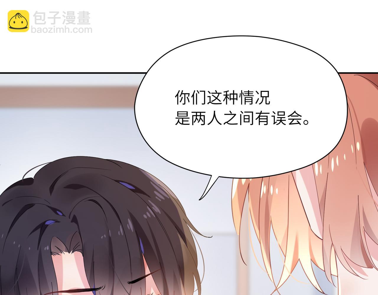 第24话 小李子是我的了(1/3)-第26话