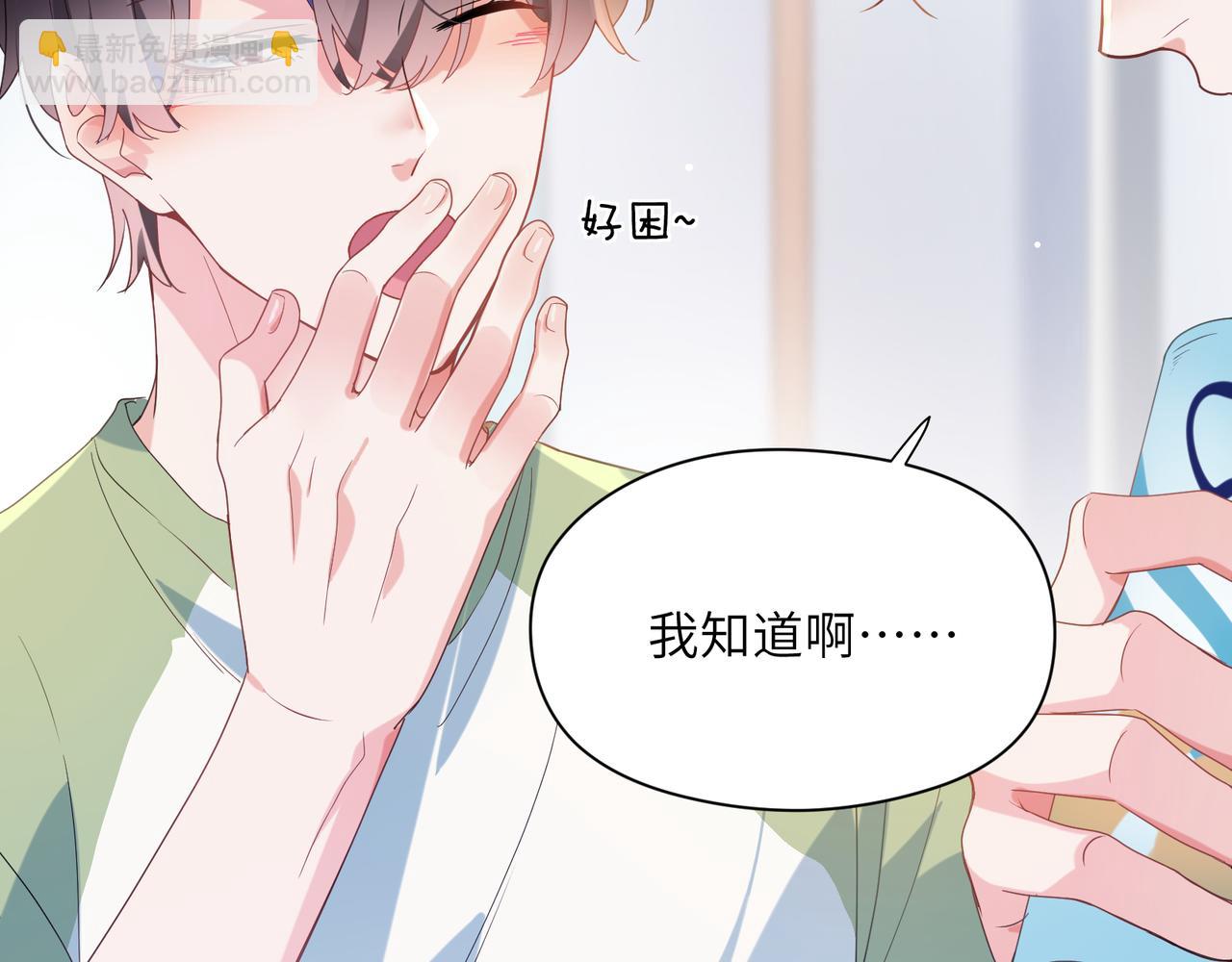 第24话 小李子是我的了(1/3)-第26话