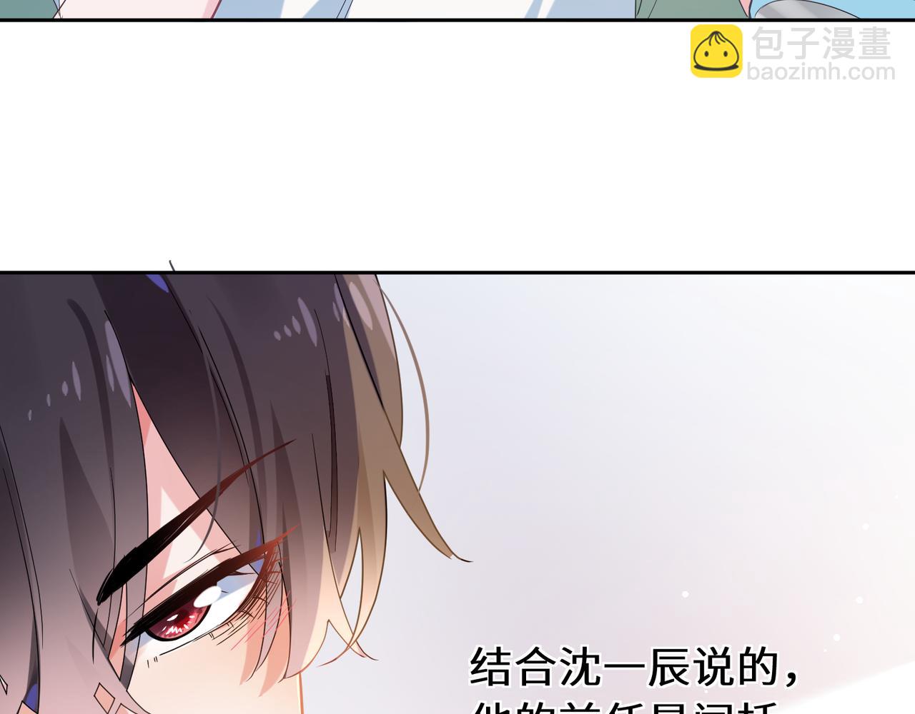 第24话 小李子是我的了(1/3)-第26话