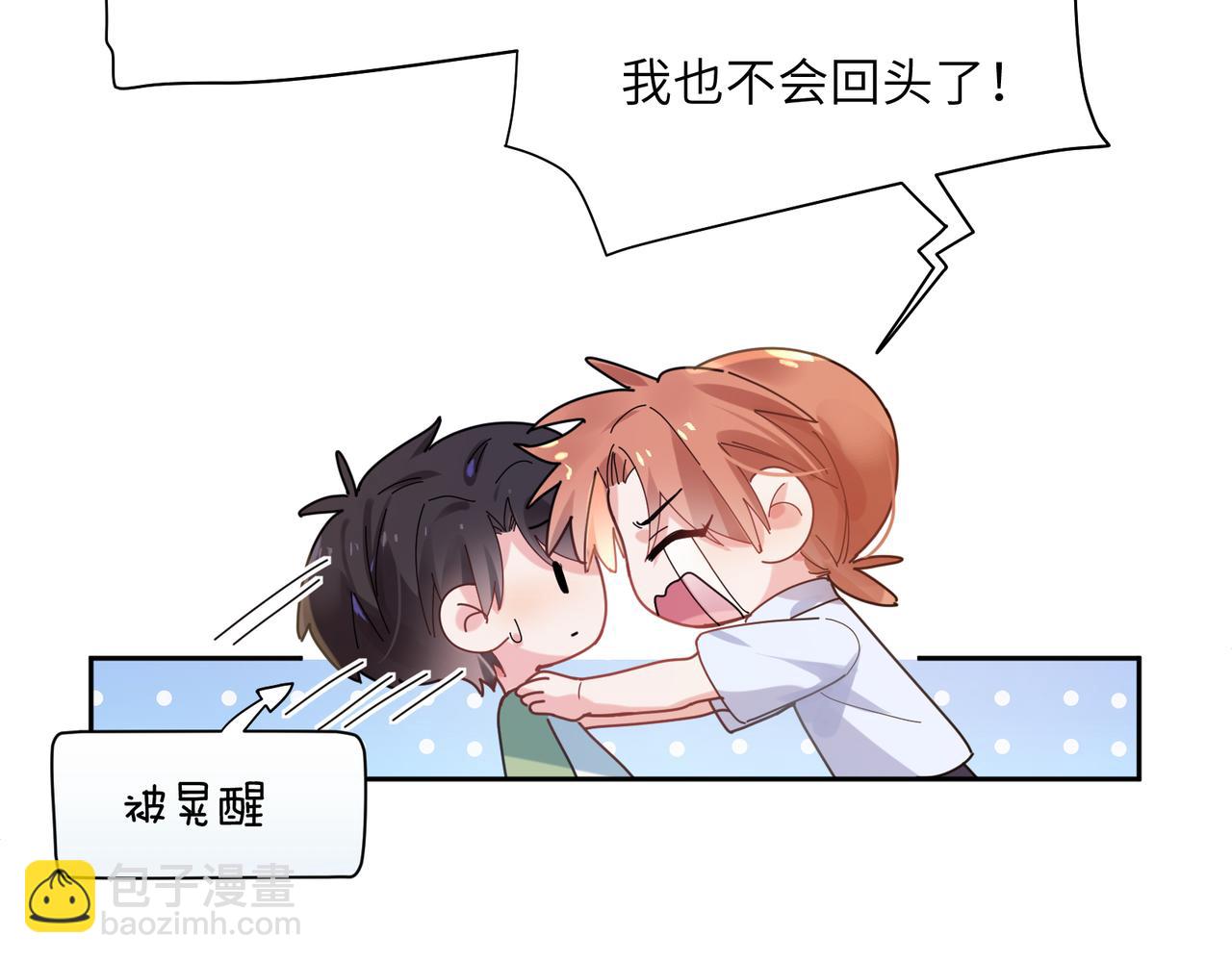 第24话 小李子是我的了(1/3)-第26话