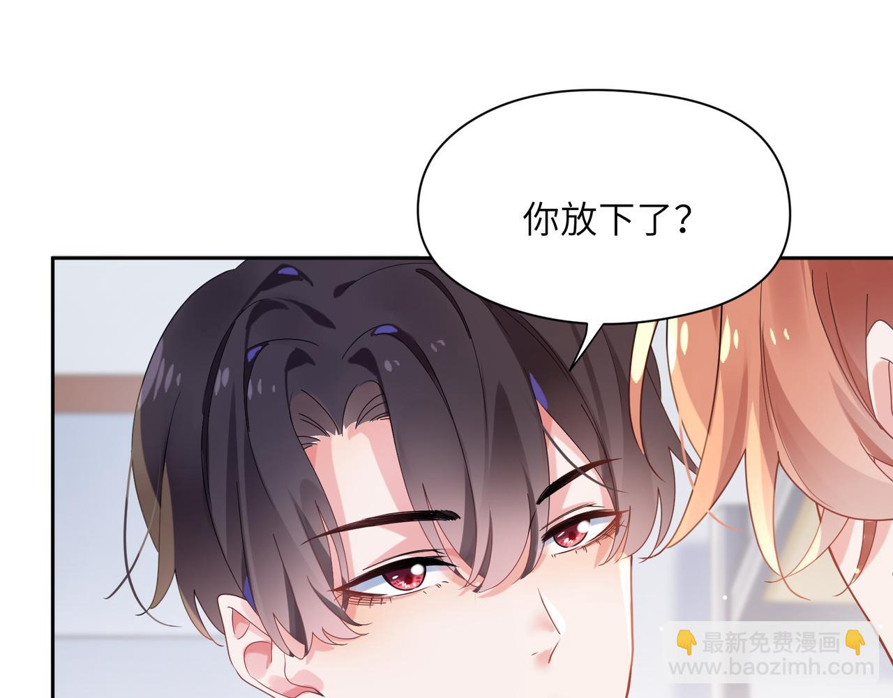 第24话 小李子是我的了(1/3)-第26话