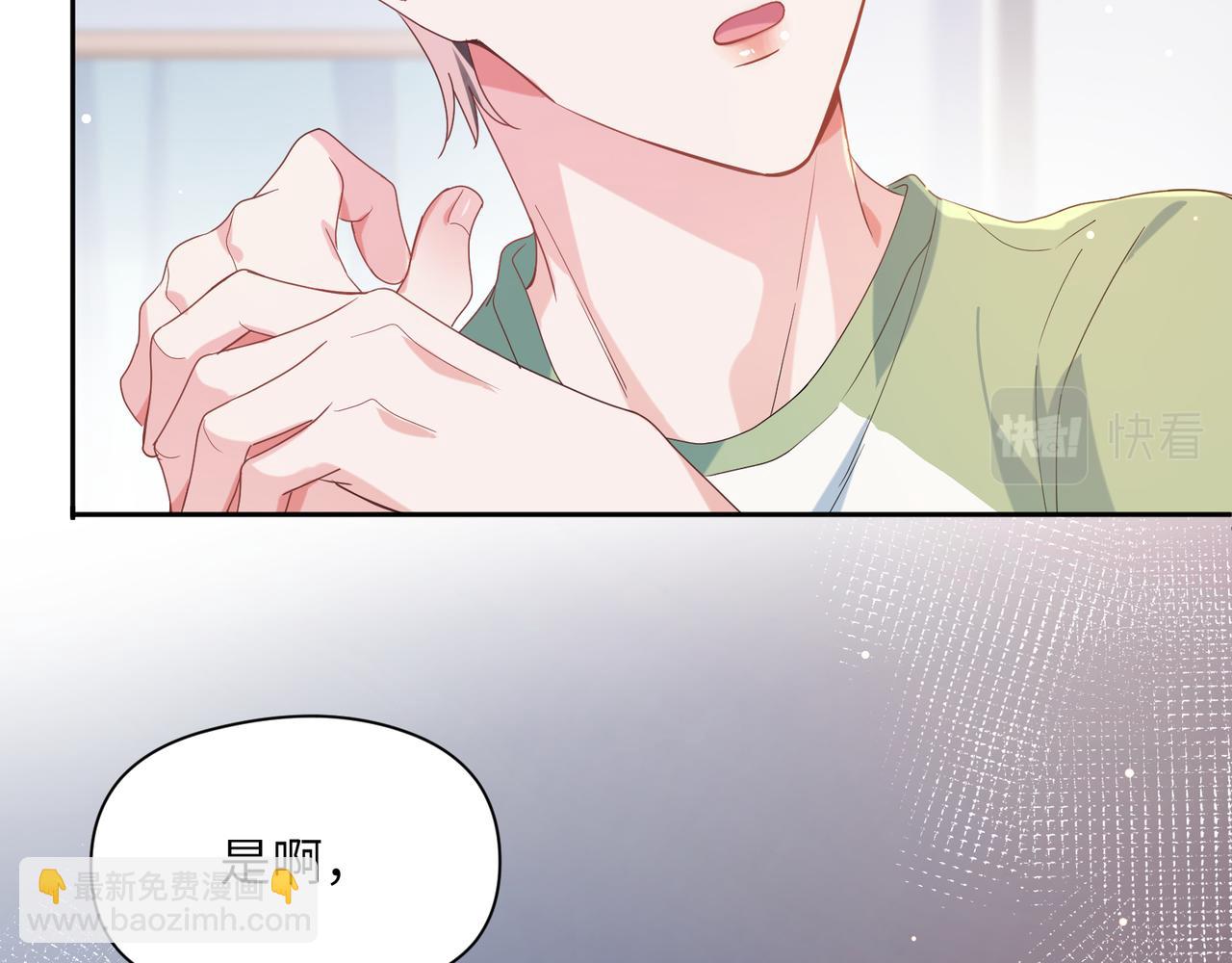 第24话 小李子是我的了(1/3)-第26话