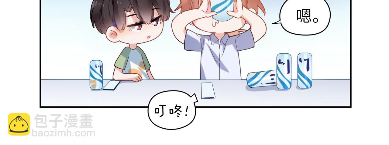 第24话 小李子是我的了(1/3)-第26话