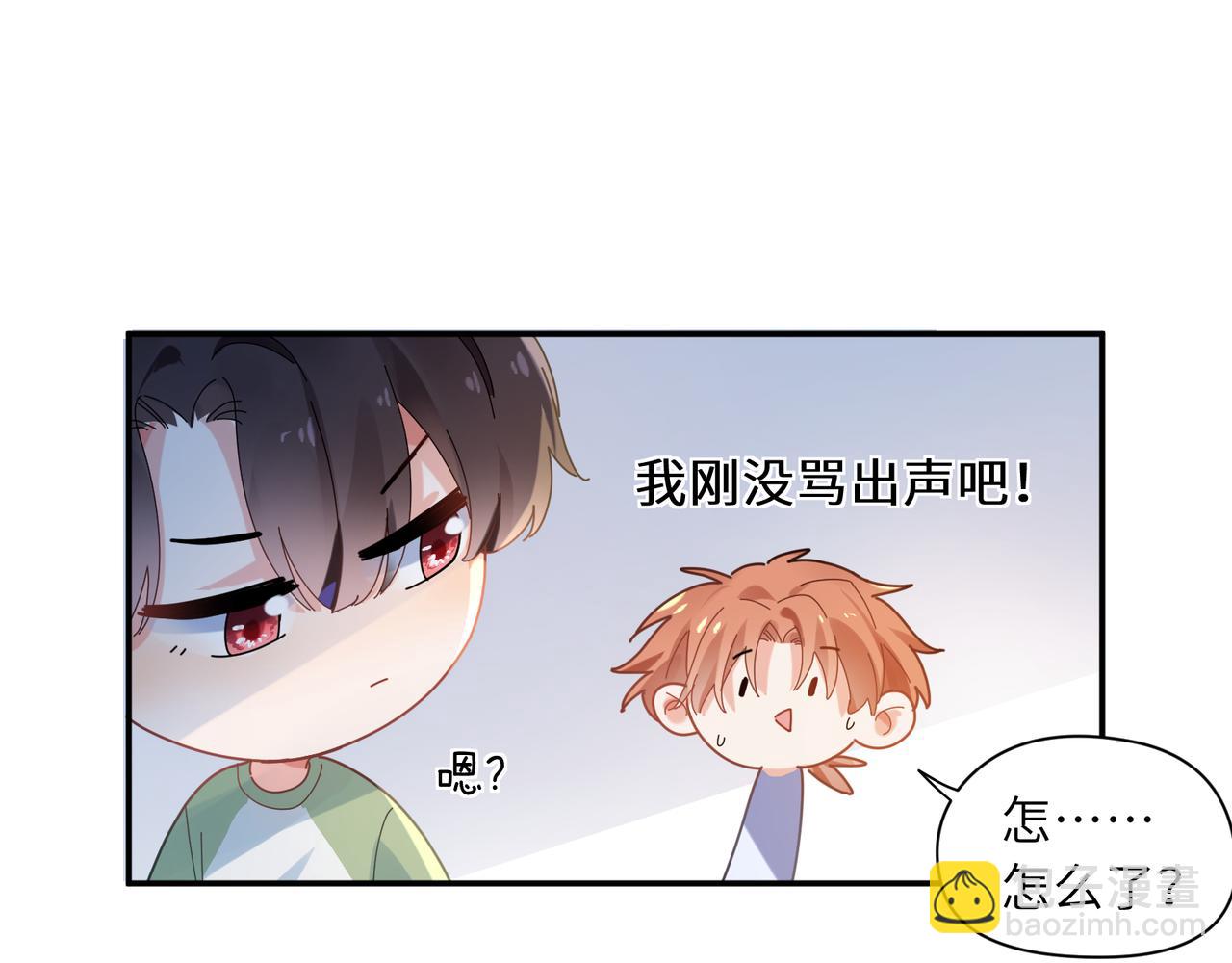 第24话 小李子是我的了(1/3)-第26话