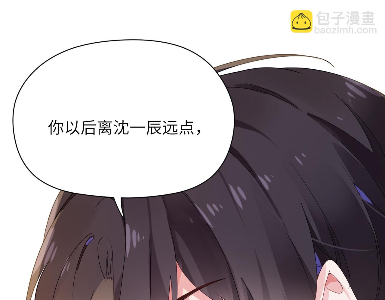 第24话 小李子是我的了(1/3)-第26话