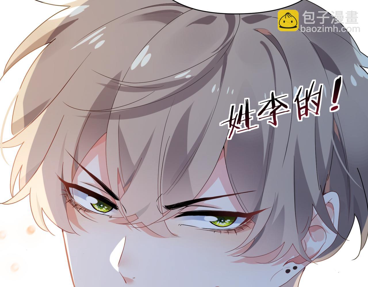 第24话 小李子是我的了(1/3)-第26话