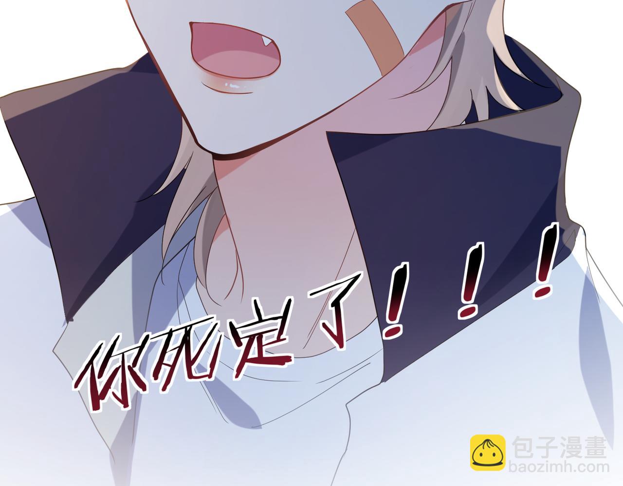 第24话 小李子是我的了(1/3)-第26话