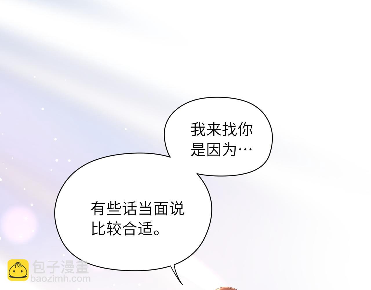 第24话 小李子是我的了(1/3)-第26话