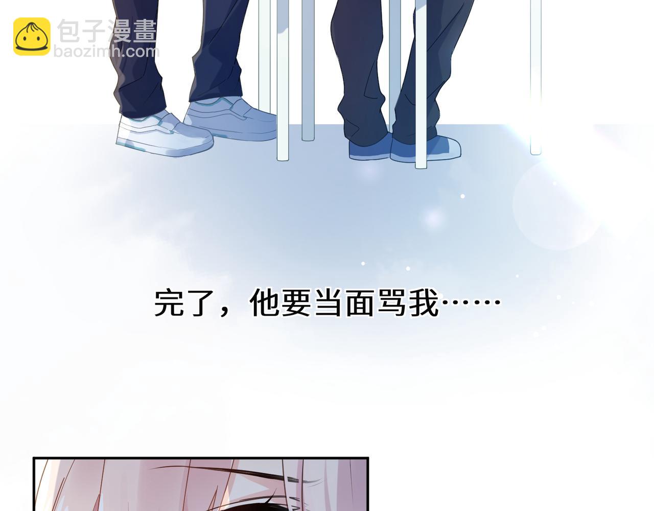 第24话 小李子是我的了(1/3)-第26话