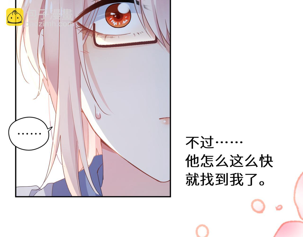 第24话 小李子是我的了(1/3)-第26话