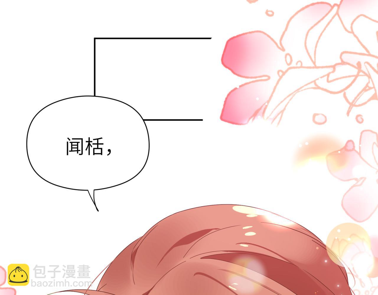 第24话 小李子是我的了(1/3)-第26话