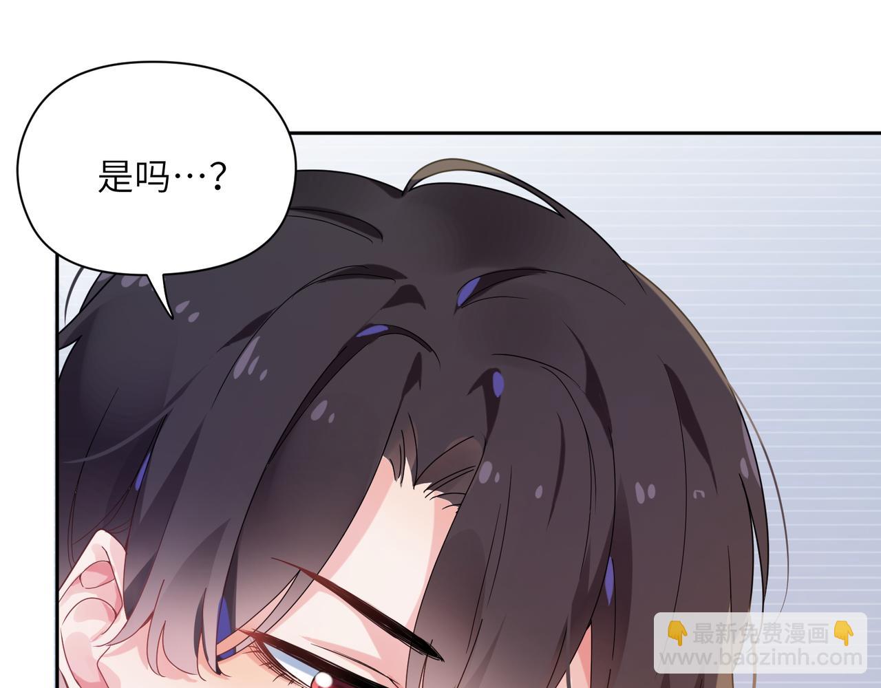 第26话 你别走，我不打篮球了(1/3)-第28话