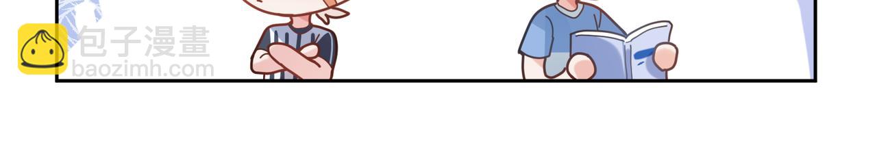 第26话 你别走，我不打篮球了(1/3)-第28话