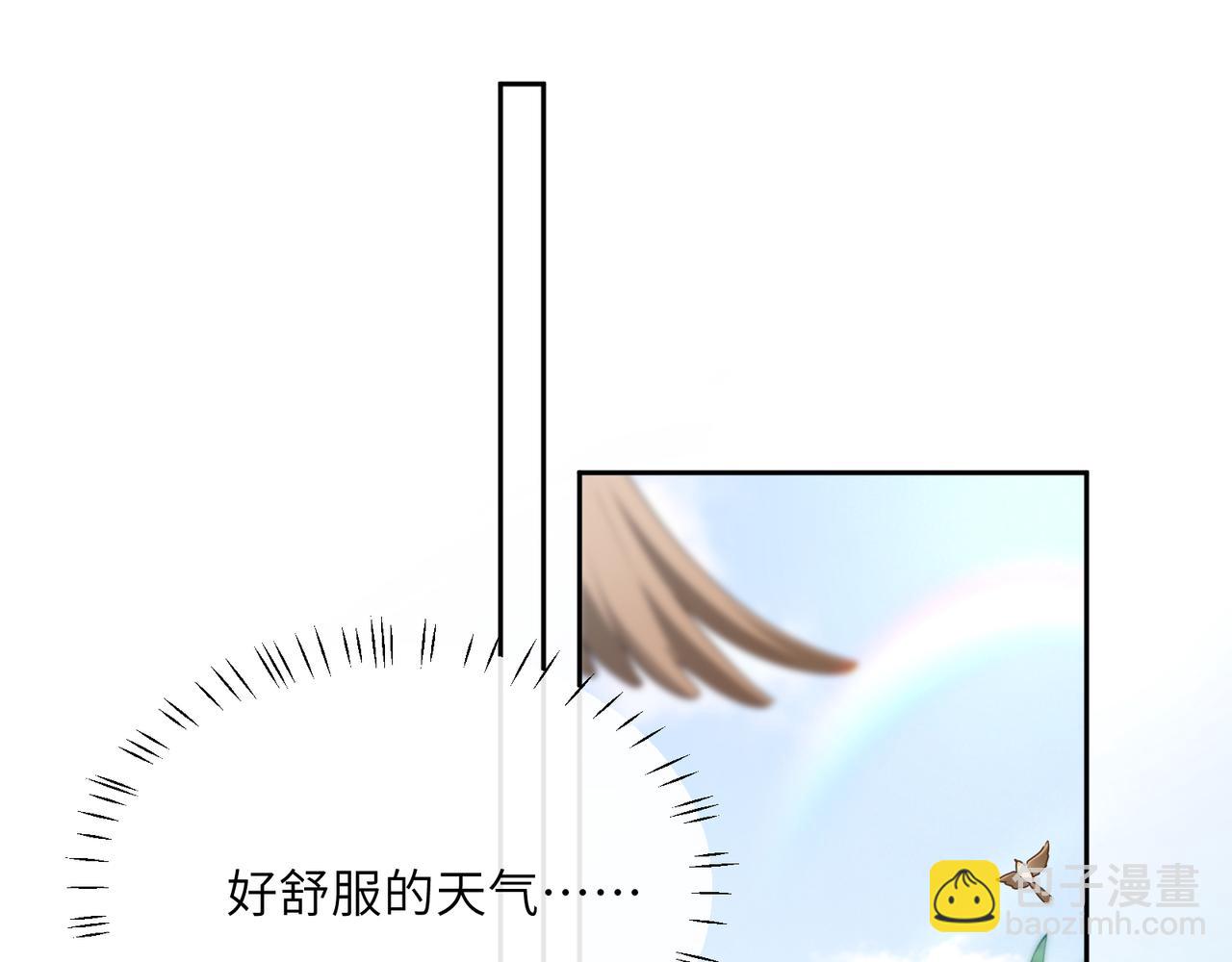 第26话 你别走，我不打篮球了(1/3)-第28话