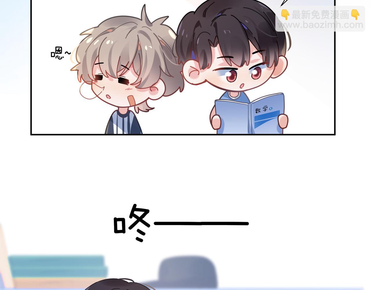 第26话 你别走，我不打篮球了(1/3)-第28话