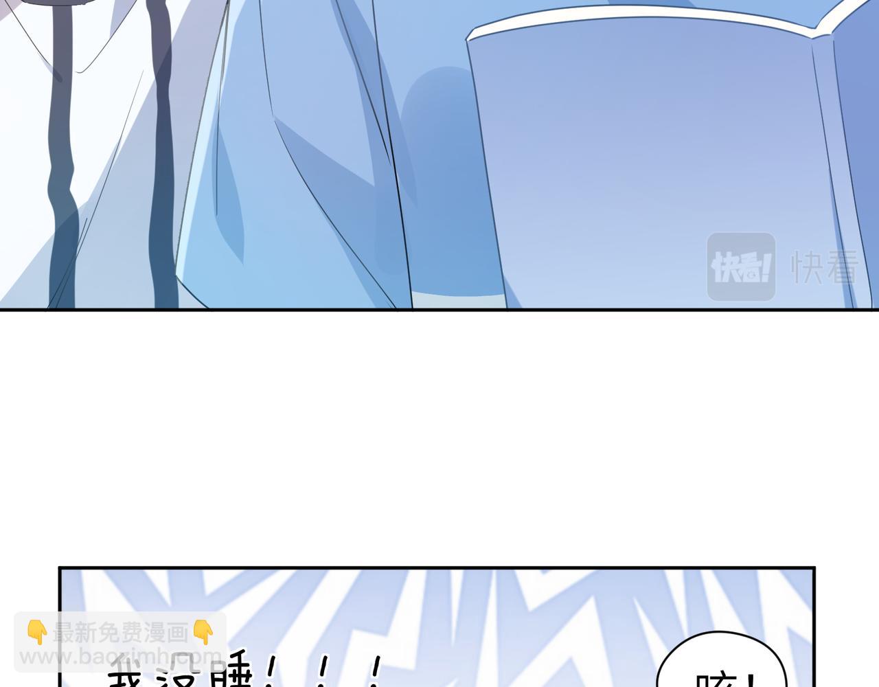 第26话 你别走，我不打篮球了(1/3)-第28话