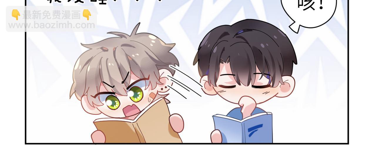 第26话 你别走，我不打篮球了(1/3)-第28话