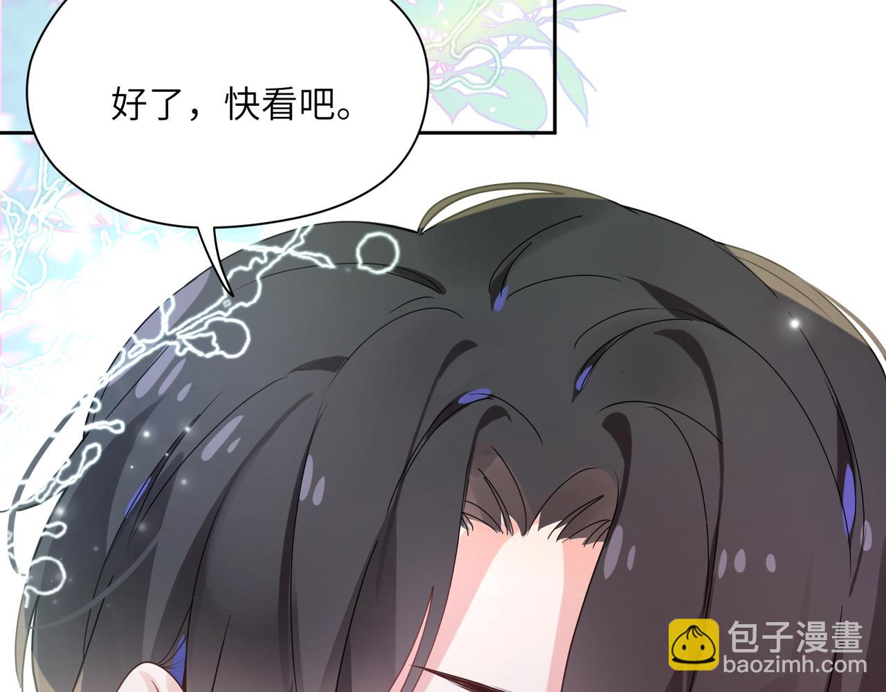 第26话 你别走，我不打篮球了(1/3)-第28话