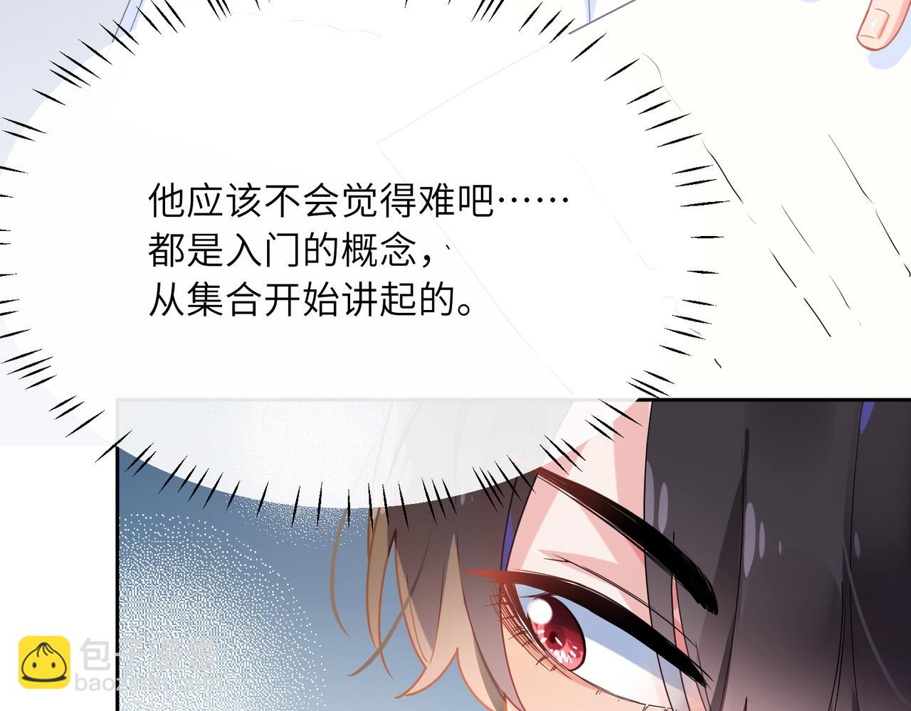 第26话 你别走，我不打篮球了(1/3)-第28话