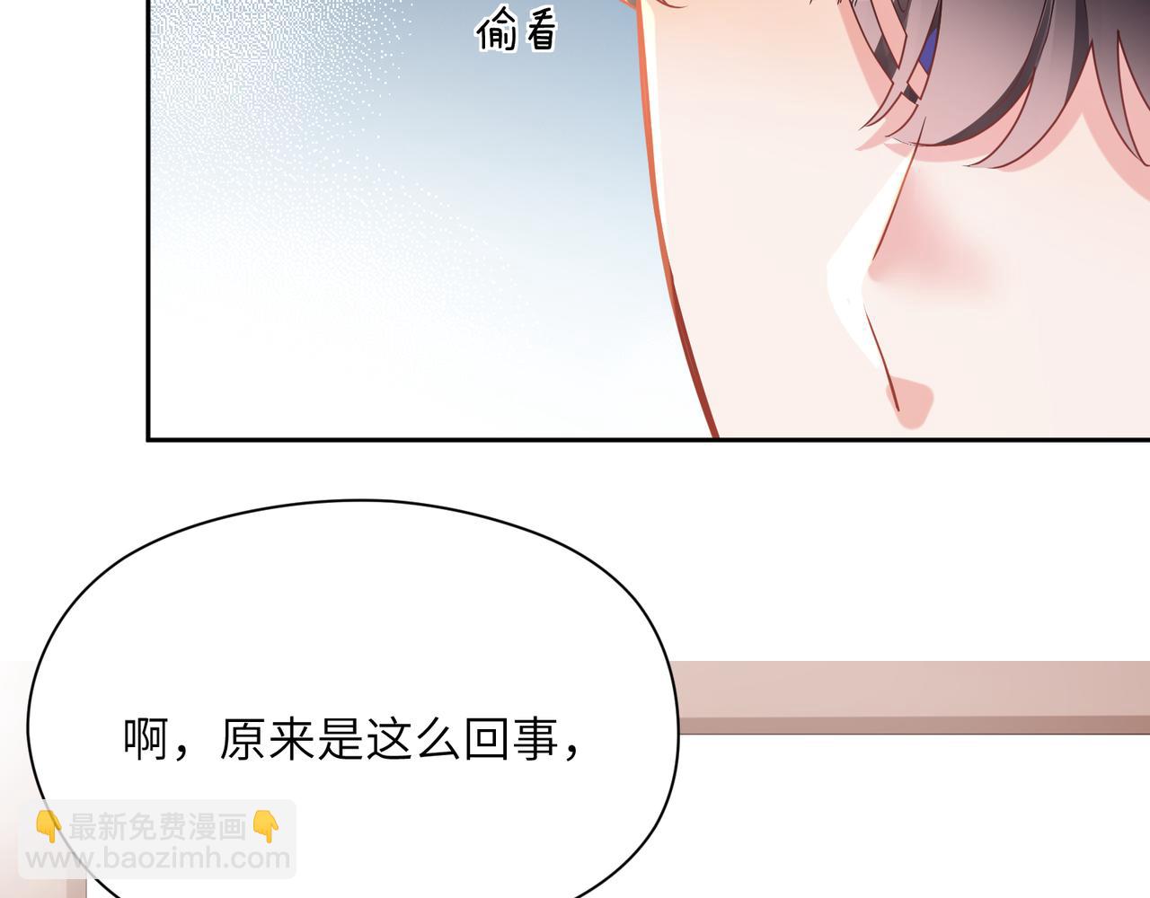 第26话 你别走，我不打篮球了(1/3)-第28话