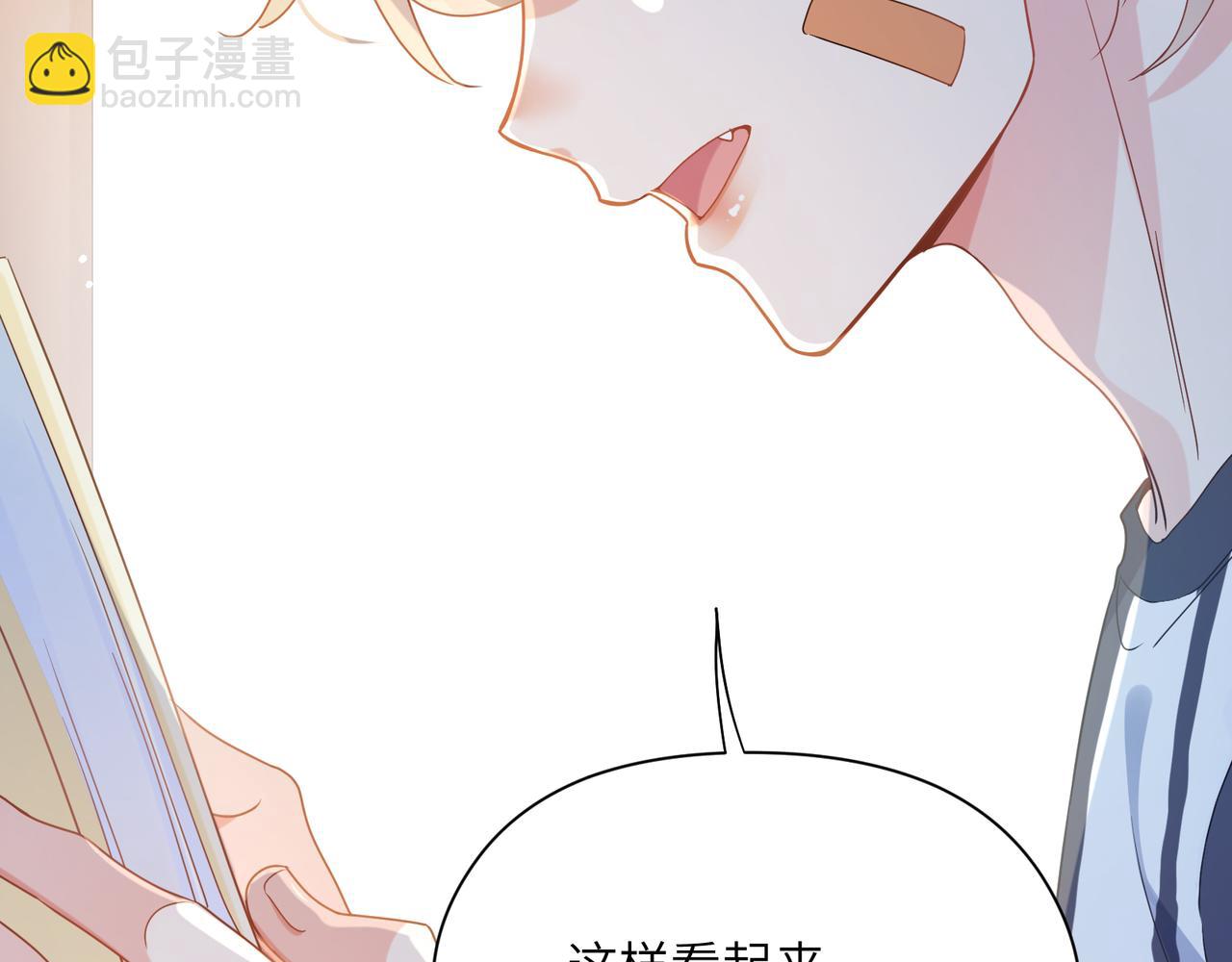 第26话 你别走，我不打篮球了(1/3)-第28话