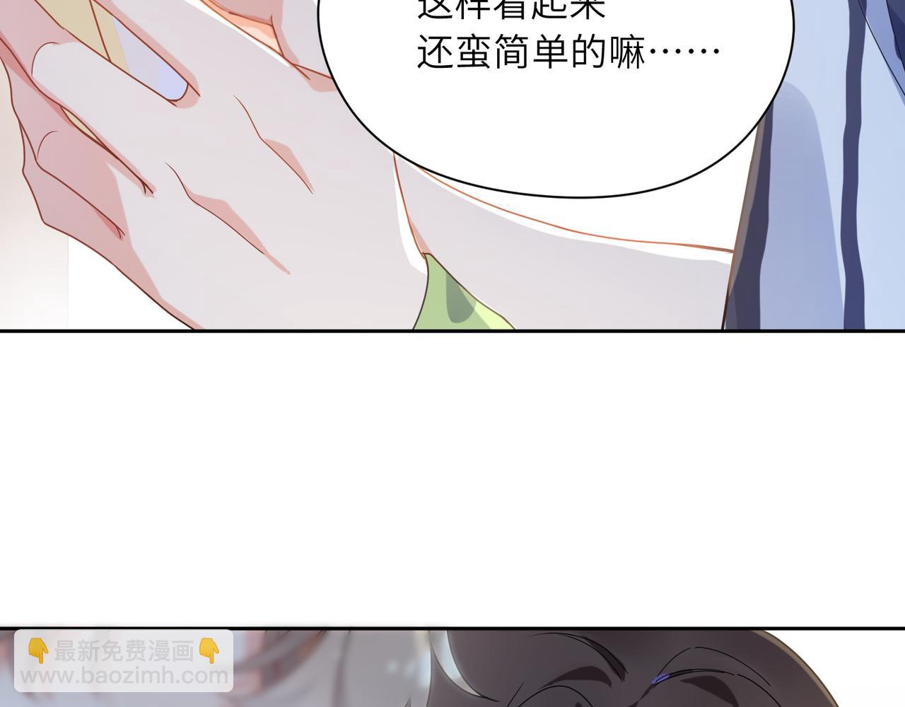 第26话 你别走，我不打篮球了(1/3)-第28话