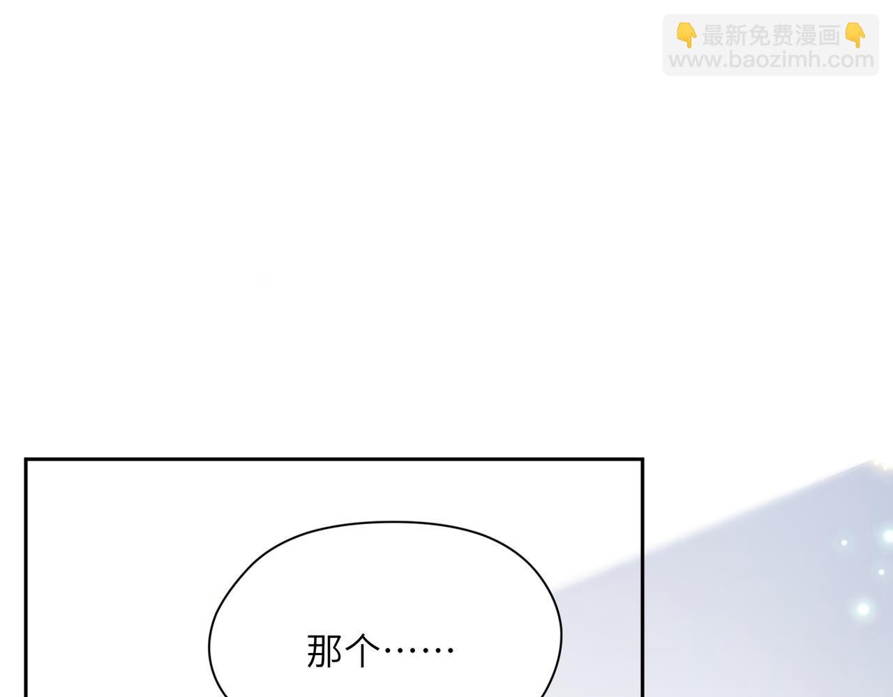 第26话 你别走，我不打篮球了(1/3)-第28话