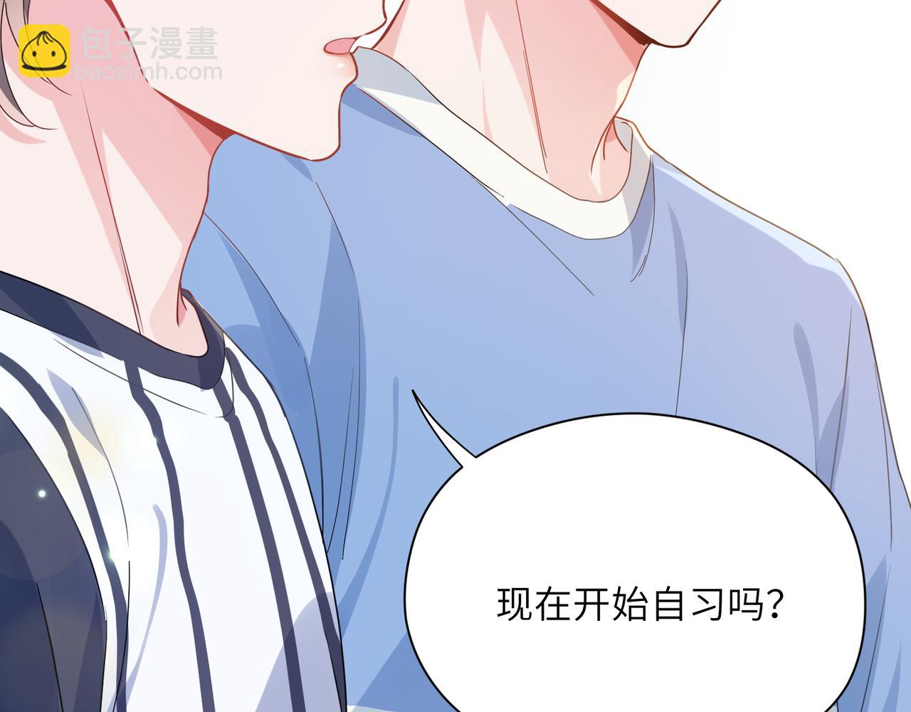 第26话 你别走，我不打篮球了(1/3)-第28话