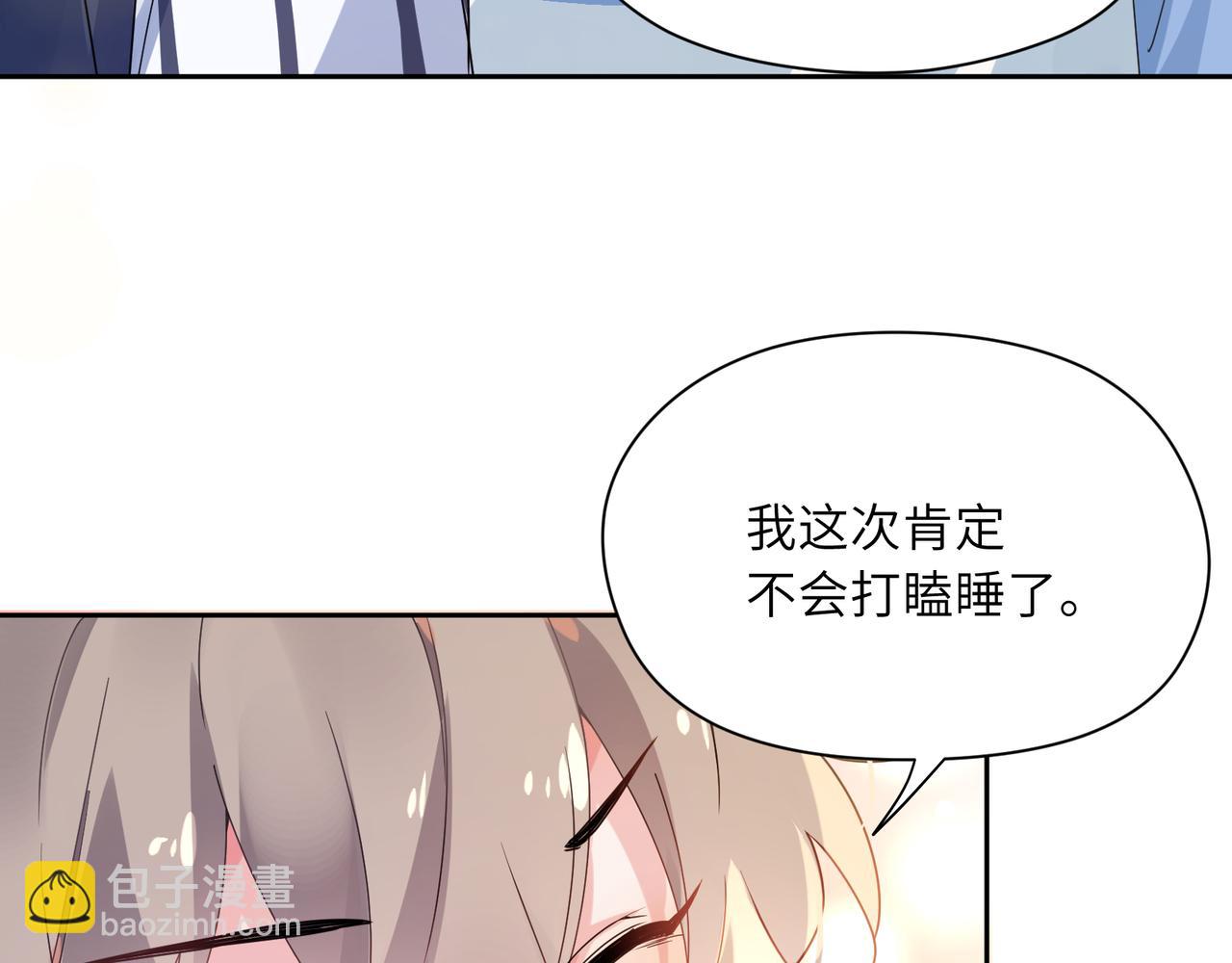 第26话 你别走，我不打篮球了(1/3)-第28话