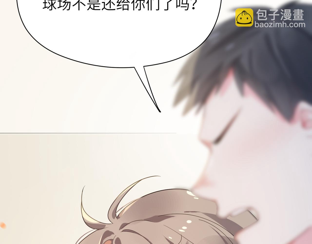 第30话  有事好说，不行找我(1/3)-第32话