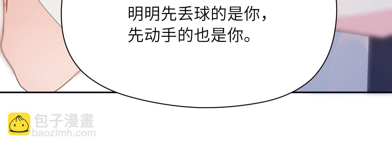 第30话  有事好说，不行找我(1/3)-第32话