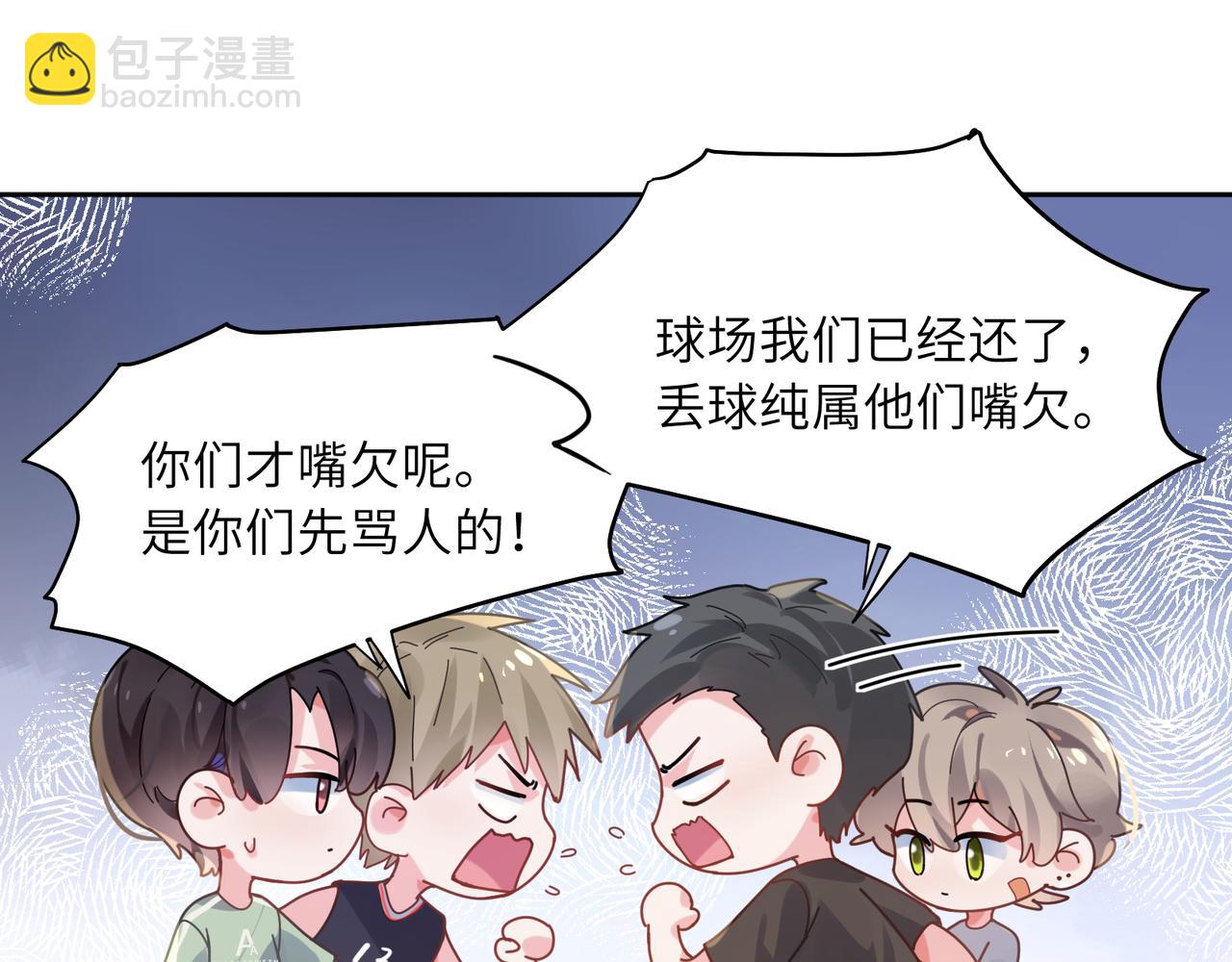 第30话  有事好说，不行找我(1/3)-第32话