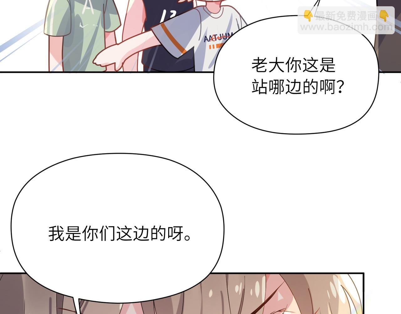 第30话  有事好说，不行找我(1/3)-第32话