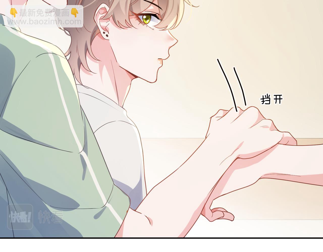 第30话  有事好说，不行找我(1/3)-第32话