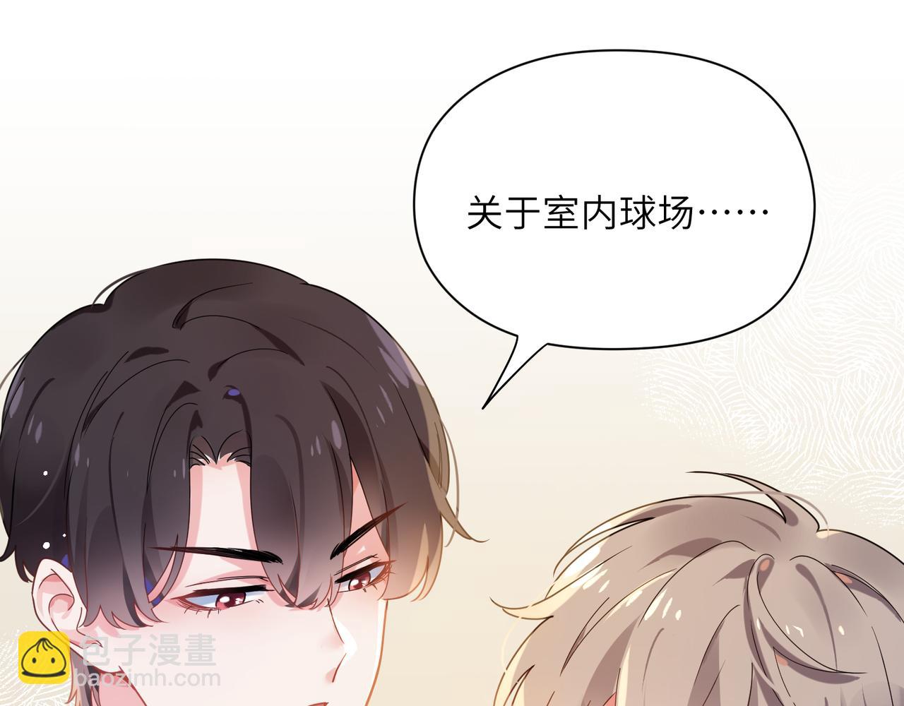 第30话  有事好说，不行找我(1/3)-第32话