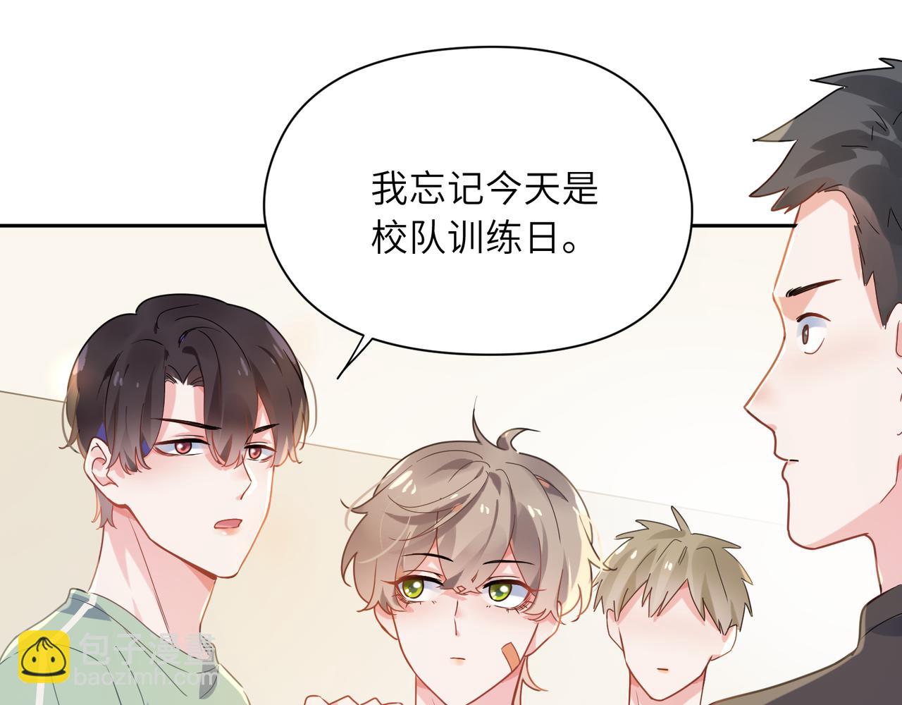 第30话  有事好说，不行找我(1/3)-第32话