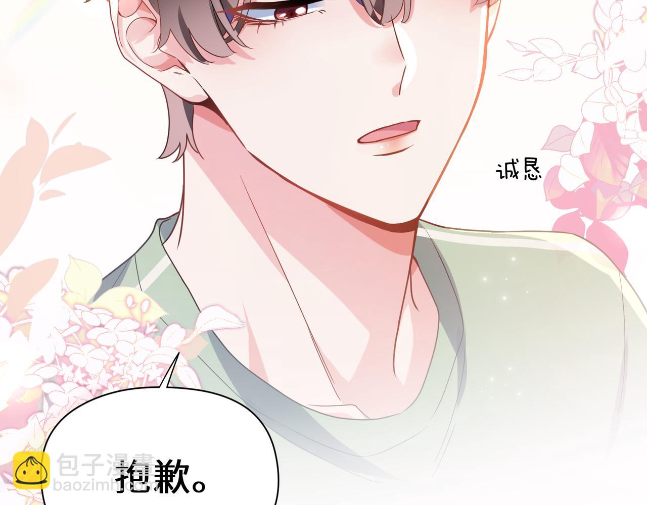 第30话  有事好说，不行找我(1/3)-第32话