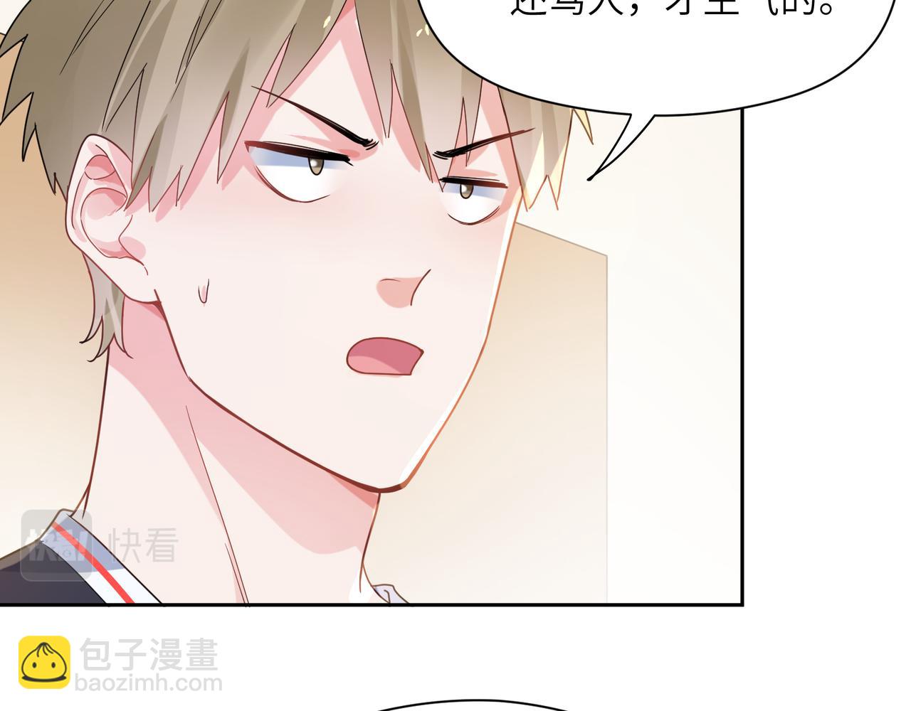 第30话  有事好说，不行找我(1/3)-第32话