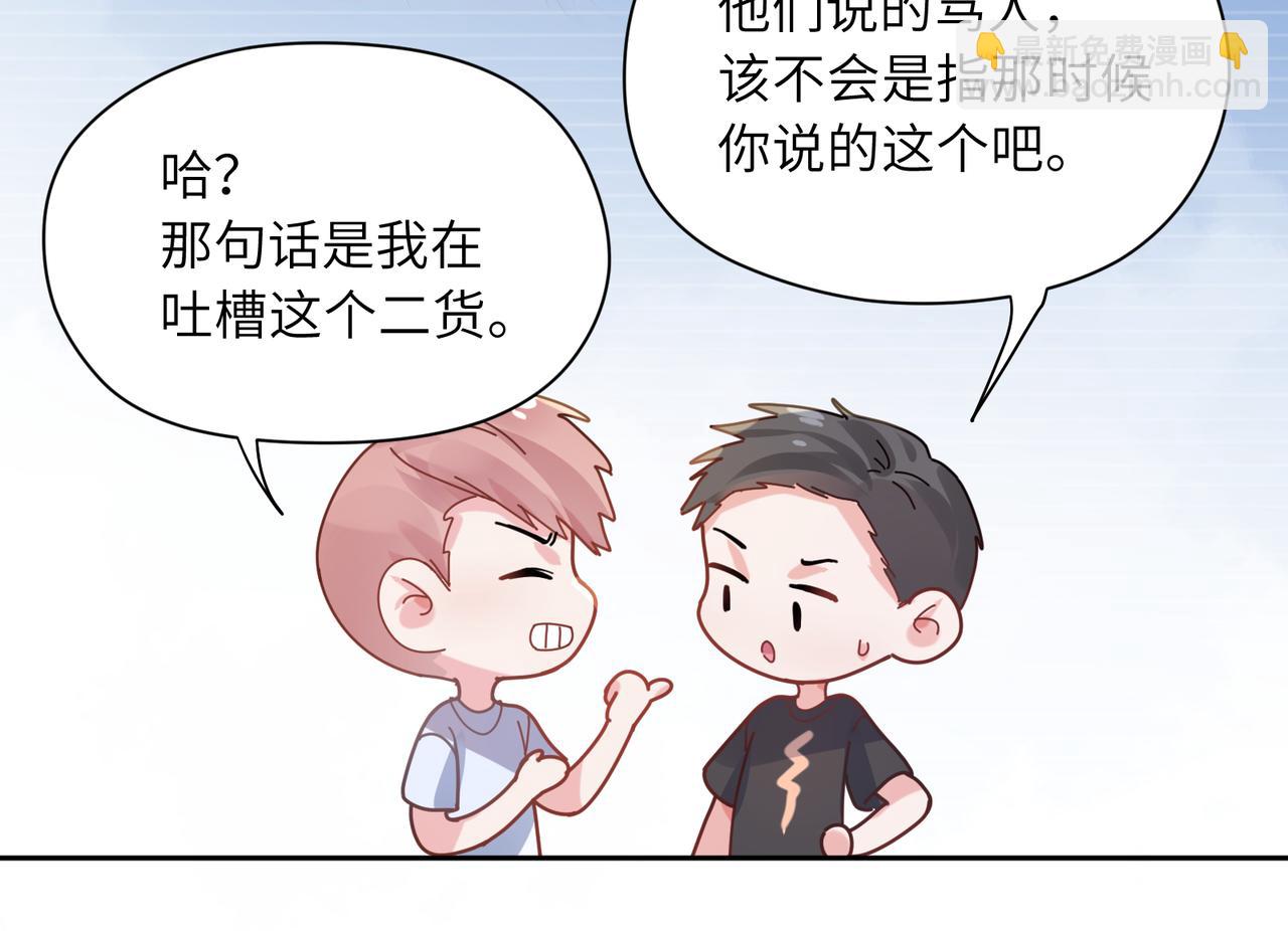 第30话  有事好说，不行找我(1/3)-第32话