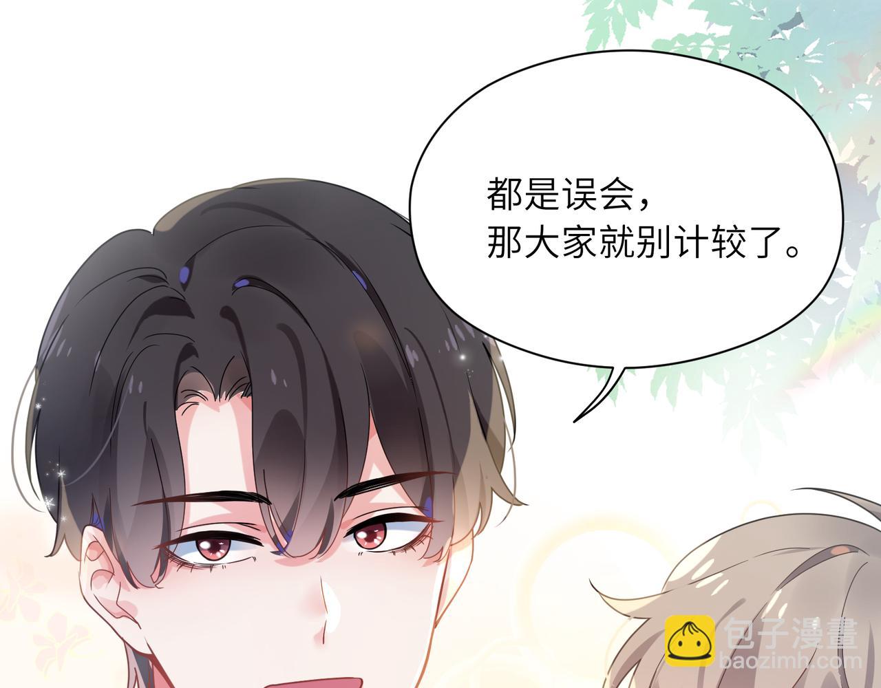 第30话  有事好说，不行找我(1/3)-第32话