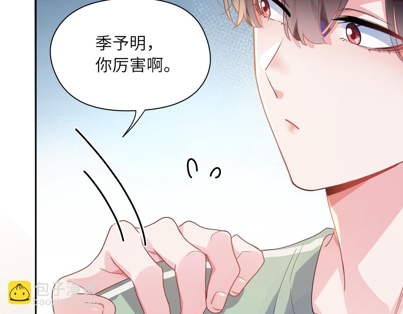 第30话  有事好说，不行找我(1/3)-第32话