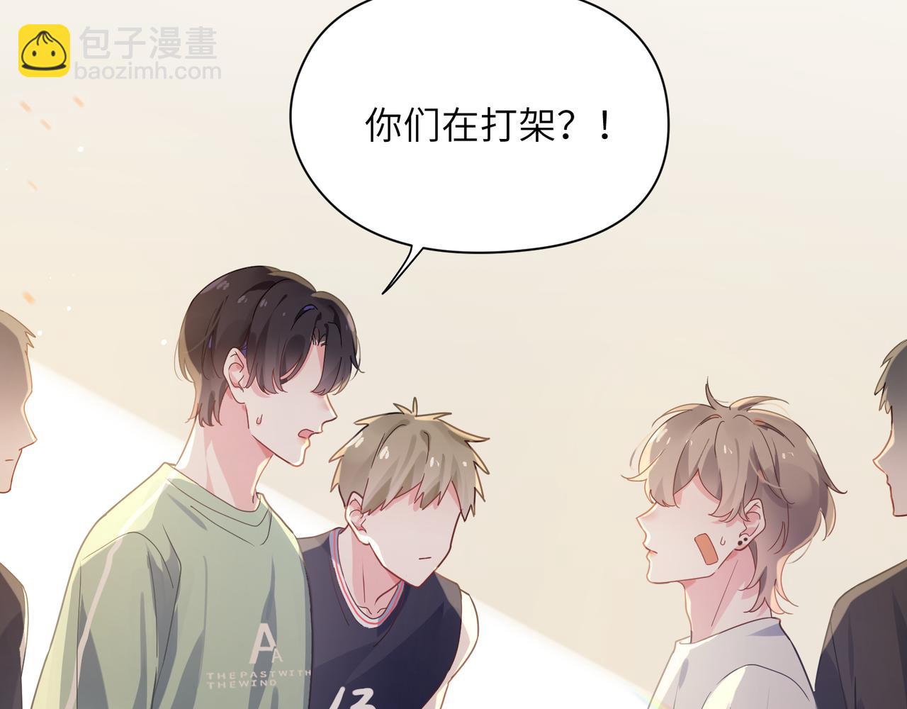 第30话  有事好说，不行找我(1/3)-第32话