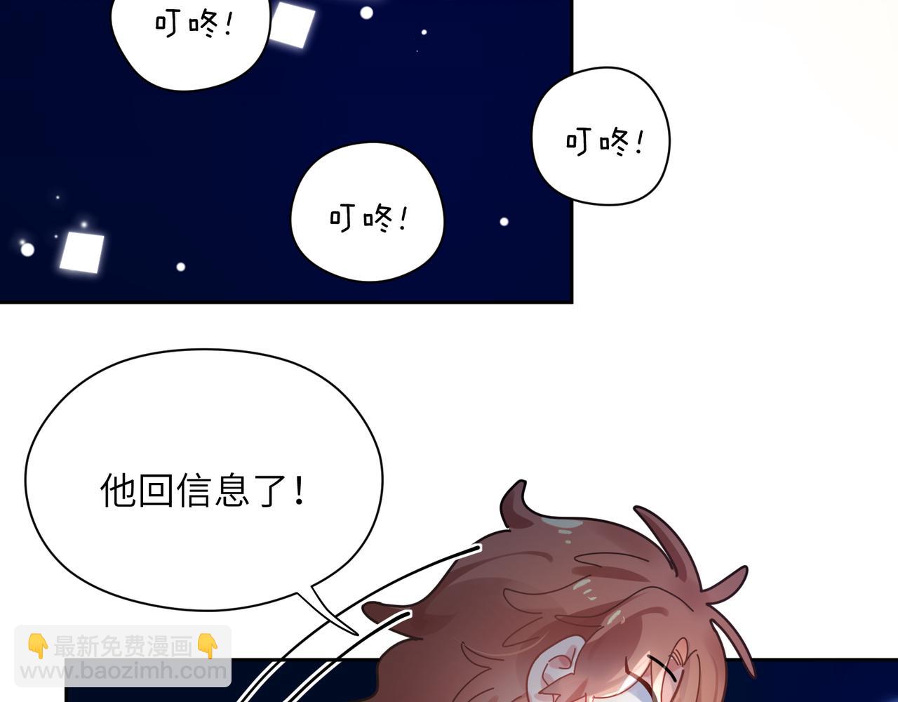 第32话 体验派写手(1/3)-第34话