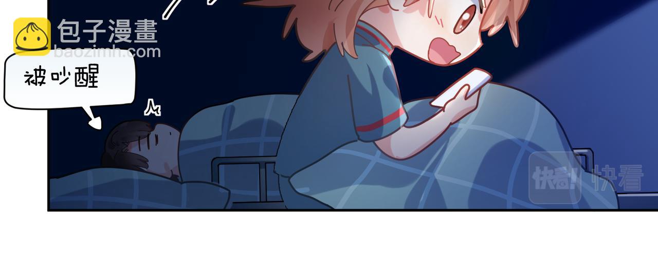 第32话 体验派写手(1/3)-第34话