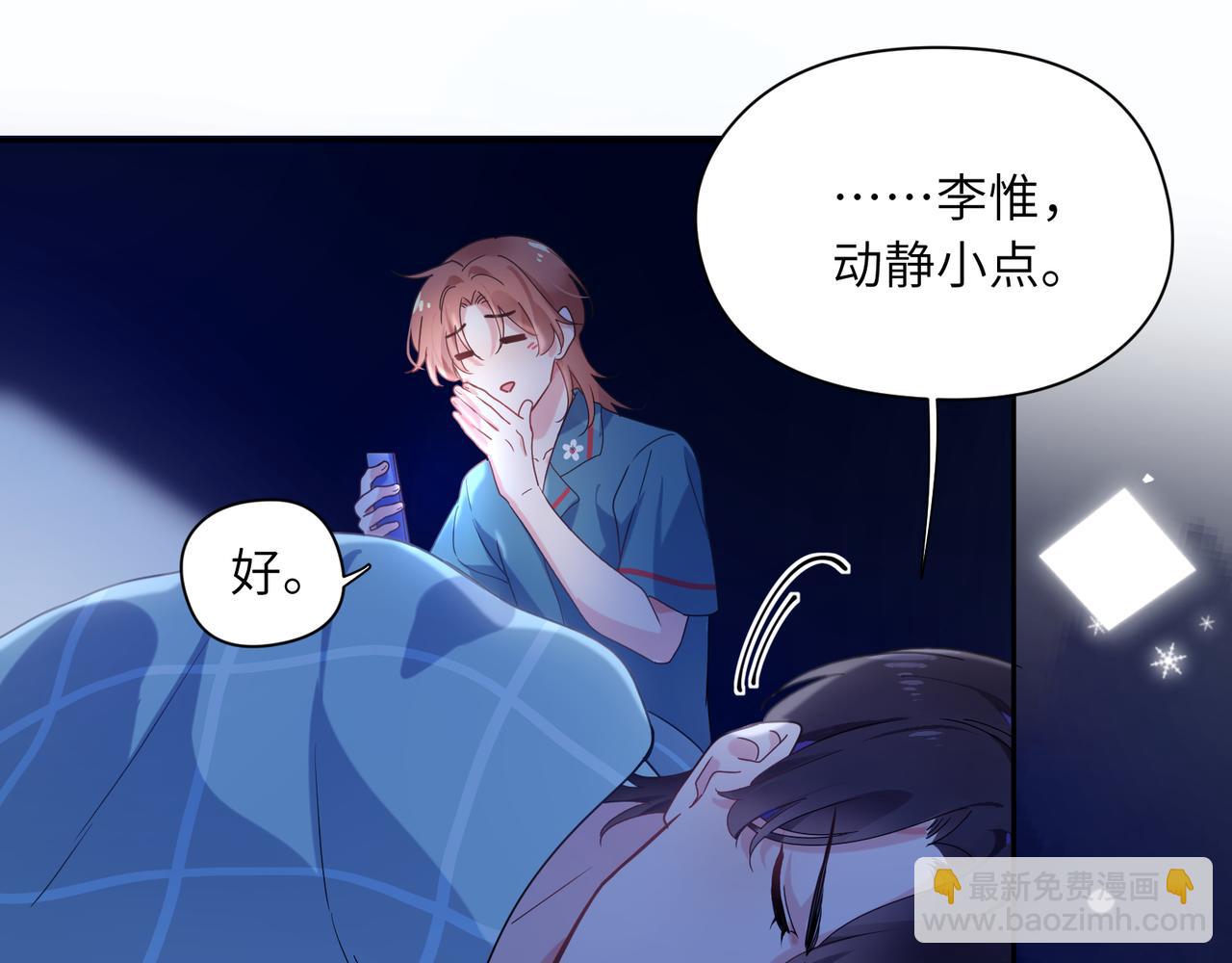 第32话 体验派写手(1/3)-第34话