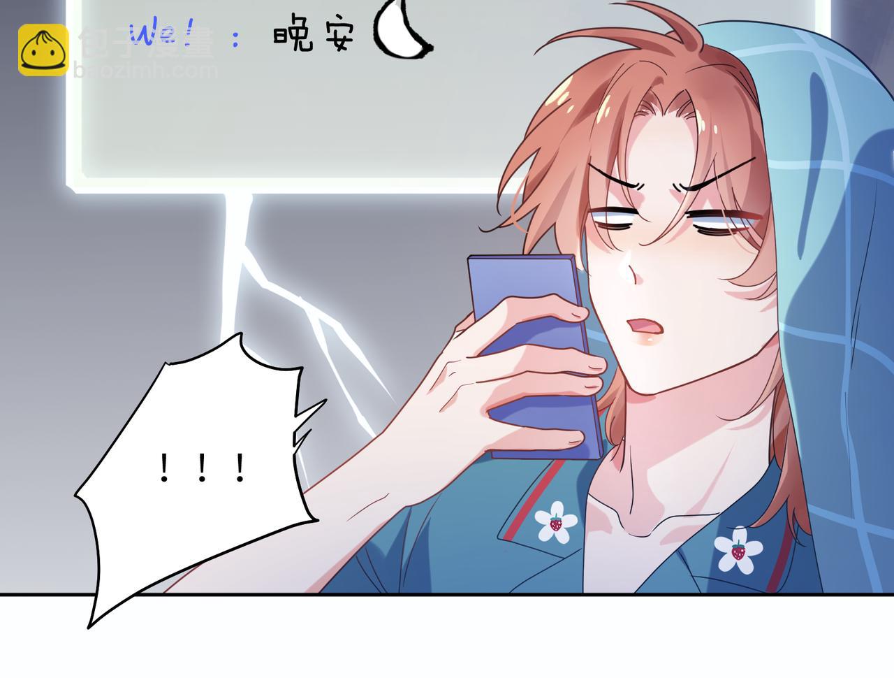 第32话 体验派写手(1/3)-第34话