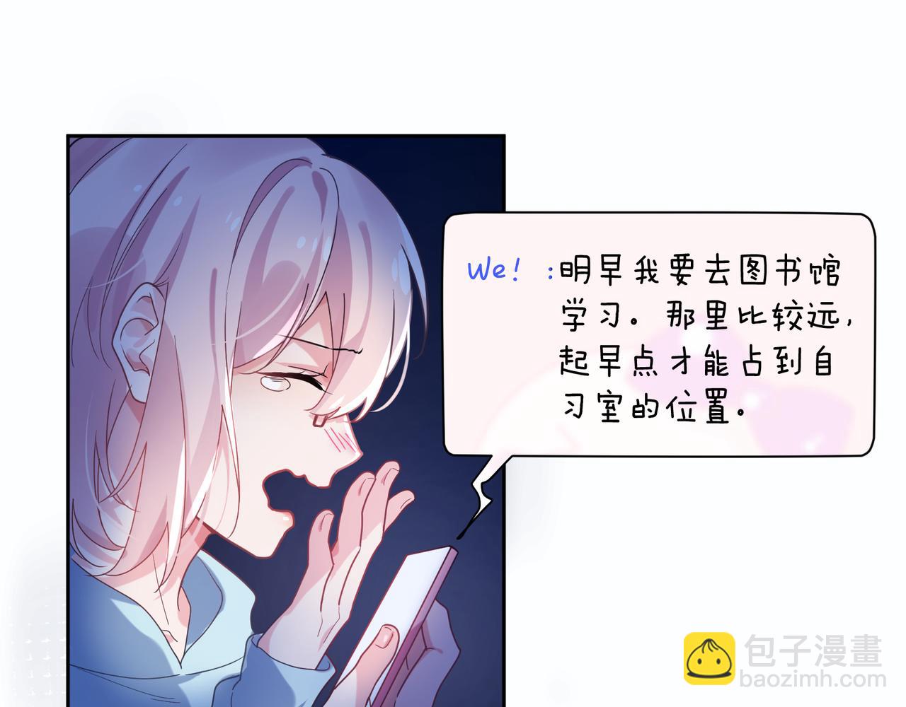 第32话 体验派写手(1/3)-第34话